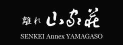Senkei annex Yamagaso